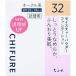モイスチャー パウダー ファンデーション(詰替用) N32 (オークル系 やや明るめ) 14g ちふれ 返品種別A