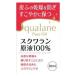 スクワランHG 30ml 大洋製薬 返品種別B