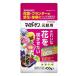  мой сад изначальный . для 450g KINCHO садоводство возвращенный товар вид другой A