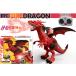 .. фирма инфракрасные лучи RC дым ... fire - Dragon радиоконтроллер возвращенный товар вид другой B