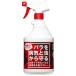 toyochu-. уксус . мог роза. болезнь . насекомое спрей 900ml #422017 возвращенный товар вид другой B