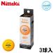 nitak настольный теннис звук мяч clean 40 мм 3 штук входит ( orange ) |3 день ~6 день . отгрузка | возвращенный товар вид другой A
