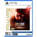  Capcom (PS5)BIOHAZARD VILLAGE Z Version GOLD EDITON Best Price возвращенный товар вид другой B