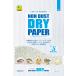  non пыль dry бумага 1.3kg три . association возвращенный товар вид другой A