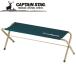  Captain Stag CS складной bench ( зеленый ) возвращенный товар вид другой A