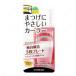 まつげにやさしいカーラー コンパクト 1個 粧美堂 返品種別A