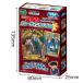  Epo k фирма (1 шт ) trailing мозаика Detective Conan elegance гарантия Lee (58-114) возвращенный товар вид другой B
