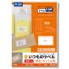  плюс всегда. этикетка адрес * название для 18 поверхность есть 100 листов входит ME-503T(48642) возвращенный товар вид другой A