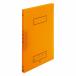  плюс дырокол отсутствует файл год комплект фамилия и имя school A4( orange ) FL-194SF(79764) возвращенный товар вид другой A