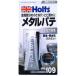 �z���c ���C���^�� Holts MH109 �ԕi���B