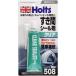 �z���c �N���A�V�[���[ 60g Holts MH508 �ԕi���B