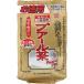 pa-ru чай чайный пакетик экономичный 5g×52. Yamamoto китайское лекарство производства лекарство возвращенный товар вид другой B