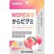 WOMEN'S из .gmi32 шарик Yamamoto китайское лекарство производства лекарство возвращенный товар вид другой B