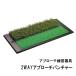 tabata Golf approach тренировочный инструмент 2WAY approach перфоратор возвращенный товар вид другой A