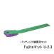 tabata Golf pating тренировка для коврик Fujita коврик U-2.3( глициния рисовое поле коврик U-2.3) |3 день ~5 день . отгрузка | возвращенный товар вид другой A
