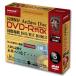 HIDISC 1 раз видеозапись для DVD-R[1-16 скоростей / 4.7GB(120 минут ) / CPRM соответствует / струйный принтер соответствует / 5 листов ] магнитный изучение место ( высокий диск ) HDDR12JCP5SCAR возвращенный товар вид другой A