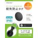 HIDISC Android�p Find My �X�}�[�g�g���b�J�[ �L�[�z���_�[�P�[�X�t(�u���b�N) HD-TAGHB15BK �ԕi���A