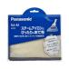  Panasonic утюг для .. ткань Panasonic NJ-A1 возвращенный товар вид другой A