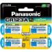  Panasonic камера для lithium батарейка (4 шт. входит ) Panasonic CR123A CR-123AW/ 4P возвращенный товар вид другой A