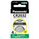  Panasonic lithium монета батарейка ×4 шт Panasonic CR2032 CR-2032/ 4H возвращенный товар вид другой A