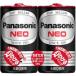 ѥʥ˥å ޥ󥬥ñ2 2ܥѥå Panasonic ͥ R14PNB/ 2VSE ʼA
