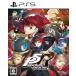  Atlas (PS5) Persona 5 The * Royal возвращенный товар вид другой B