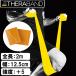 D&M Sera частота блистер упаковка ( Gold ) THERABAND интенсивность : Max Revell :+5 TBB-7 возвращенный товар вид другой A