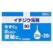 ( no. 2 вид фармацевтический препарат )ichi ось производства лекарство ichi ось ..30 (30g×20 шт ) возвращенный товар вид другой B