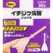 ( no. 2 kind pharmaceutical preparation )ichi axis made medicine ichi axis .. bellows 30g×10 piece returned goods kind another B