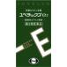 ( no. 3 вид фармацевтический препарат )e- The iyube Lux α2 (60 Capsule ) возвращенный товар вид другой B