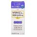 ケラチナミンコーワ アロマハンドクリーム ラベンダーの香り 30g 興和 返品種別B