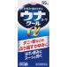 ( no. (2) kind pharmaceutical preparation ). peace unako-wa cool α 55ml * self metike-shon tax system object commodity returned goods kind another B