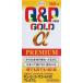 ( no. 3 вид фармацевтический препарат ). мир пупс ko-wa Gold α premium 160 таблеток возвращенный товар вид другой B