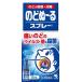 ( no. 3 вид фармацевтический препарат ) Kobayashi производства лекарство горло .~. спрей B длинный форсунка 15ml возвращенный товар вид другой B