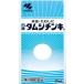 ( no. 2 вид фармацевтический препарат ) Kobayashi производства лекарство tamsi подбородок ki30ml * собственный metike-shon налоговая система объект товар возвращенный товар вид другой B