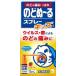 ( no. 3 вид фармацевтический препарат ) Kobayashi производства лекарство горло .~. спрей Kids d длинный форсунка 15ml возвращенный товар вид другой B