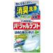 partial tento дезодорация мойка мощный мята 108 таблеток Kobayashi производства лекарство возвращенный товар вид другой A