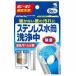���ƥ�쥹���������� 22g(2.75g��8��) �������� ���ʼ���A