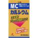 ( no. 3 вид фармацевтический препарат )ze задний новый препарат промышленность MC кальций 120 таблеток возвращенный товар вид другой B