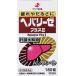 (��3�ވ��i) �[���A�V��H�� �w�p���[�[�v���X 180��  �ԕi���B