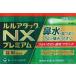 ( no. (2) вид фармацевтический препарат ) первый три вместе здравоохранение Lulu attack NX premium 12 таблеток * собственный metike-shon налоговая система объект товар возвращенный товар вид другой B