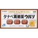 ( no. 3 вид фармацевтический препарат ) рисовое поле сторона Mitsubishi производства лекарство Tanabe желудочно-кишечный препарат uruso60 таблеток возвращенный товар вид другой B