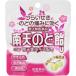 (��3�ވ��i) ��Ֆ�i�H�� ��V�̂ǈ�U 22�� ���Z���t���f�B�P�[�V�����Ő��Ώۏ��i �ԕi���B