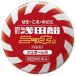 ( no. (2) вид фармацевтический препарат ). рисовое поле конфеты твердый . рисовое поле конфеты nikiS 50 таблеток * собственный metike-shon налоговая система объект товар возвращенный товар вид другой B
