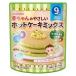 和光堂 赤ちゃんのやさしいホットケーキミックス ほうれん草と小松菜 100g アサヒグループ食品 (9か月頃から幼児期まで) 返品種別B