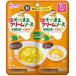  Wako . так же соус тыква крем 80g Asahi группа еда (7. месяц примерно ~) возвращенный товар вид другой B