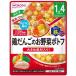  Wako .BIG размер. g-g- кухня курица .... . овощи potof100g Asahi группа еда (1 лет 4. месяц примерно из ) возвращенный товар вид другой B