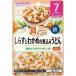  Wako .. вдоволь g-g- кухня shirasu .. черепаха. nikomi udon 80g Asahi группа еда (7. месяц примерно из ) возвращенный товар вид другой B