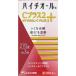 ( no. 3 вид фармацевтический препарат ) SS Pharmaceutical высокий chi все C плюс 2 (270 таблеток ) возвращенный товар вид другой B