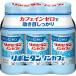 lipobi язык non Cafe 100ml×3шт.@ Taisho производства лекарство ( указание квази наркотики ) возвращенный товар вид другой A
